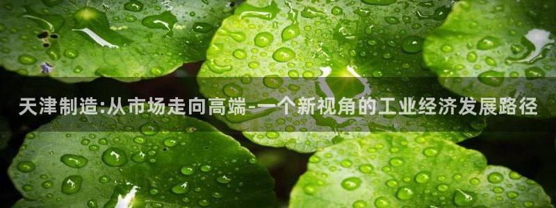 恒行2吕74OOO5