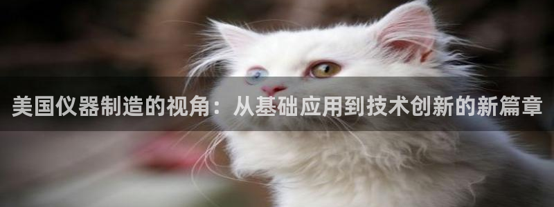 恒行娱乐掌74ooo5呀蚕