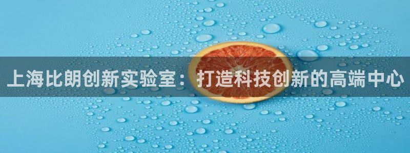 恒行主管6ll5l指定