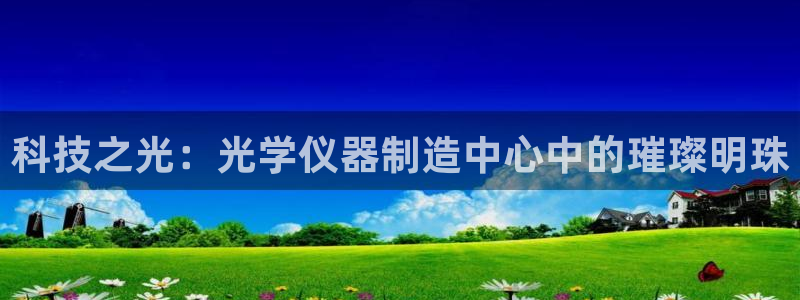 恒行2褚74OOO5